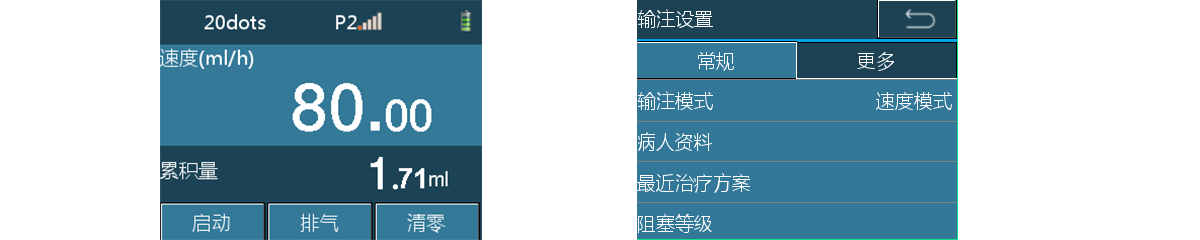 戴瑞Derry U8 VET 输液泵