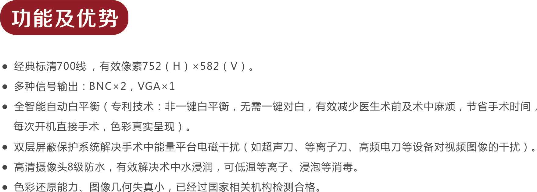 戴瑞“DERRY
