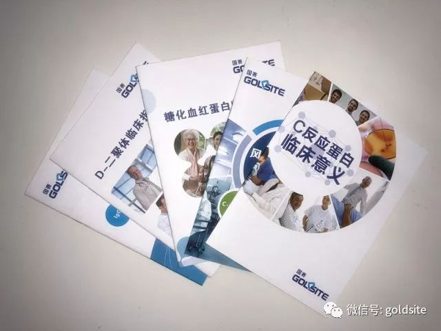 今天不愚人，正经的发布国赛产品手册（H5版）！