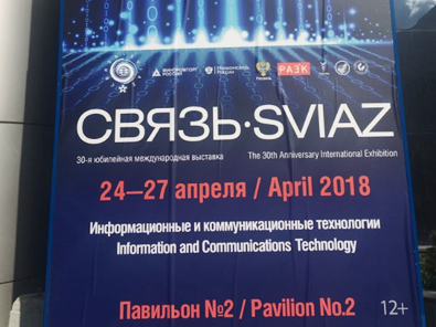 DYS attended SVIAZ 2018 on 24-27 April in Moscow