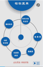 今天不愚人，正经的发布国赛产品手册（H5版）！