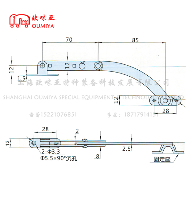 小型柜门上翻门支撑限位 082155AS 不锈钢