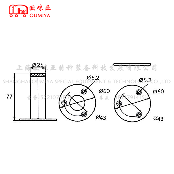 游艇限位器 083077AS