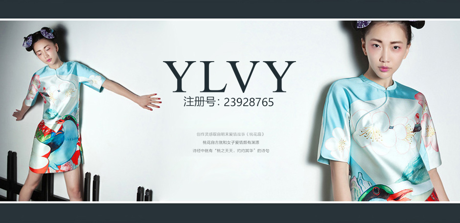 YLVY