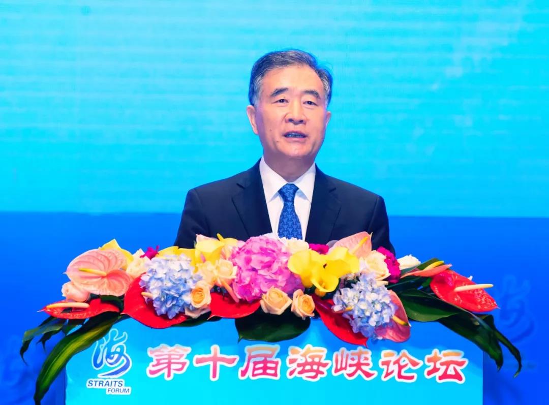 汪洋出席海峡论坛大会并发表重要讲话 福建发布惠台66条措施 汪洋出席海峡论坛大会并发表重要讲话 福建发布惠台66条措施