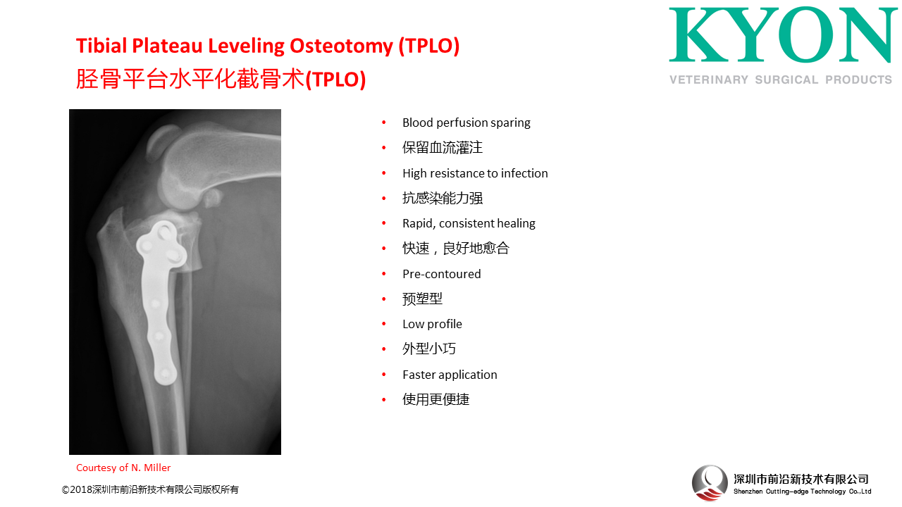 瑞士Kyon Tibial Plateau Leveling Osteotomy (TPLO)胫骨平台水平化截骨术
