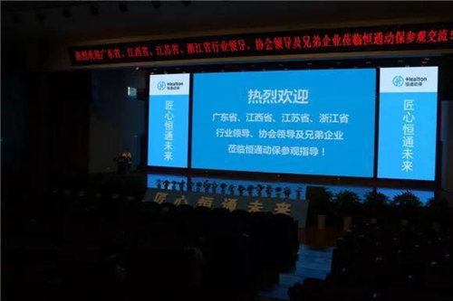 广东省动物保健品协会2018年四川考察纪行 广东省动物保健品协会2018年四川考察纪行