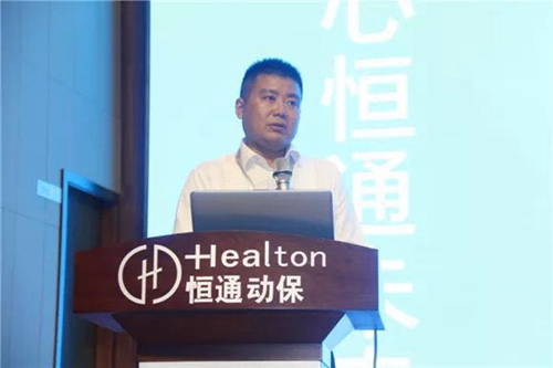 广东省动物保健品协会2018年四川考察纪行 广东省动物保健品协会2018年四川考察纪行