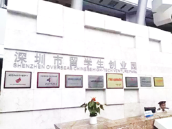 公司简介 公司简介