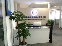 公司简介 公司简介