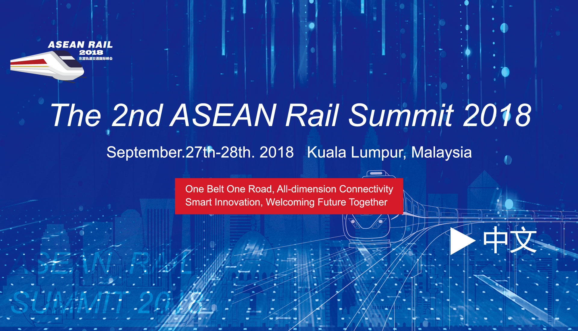 The 2nd ASEAN Rail Summit 2018