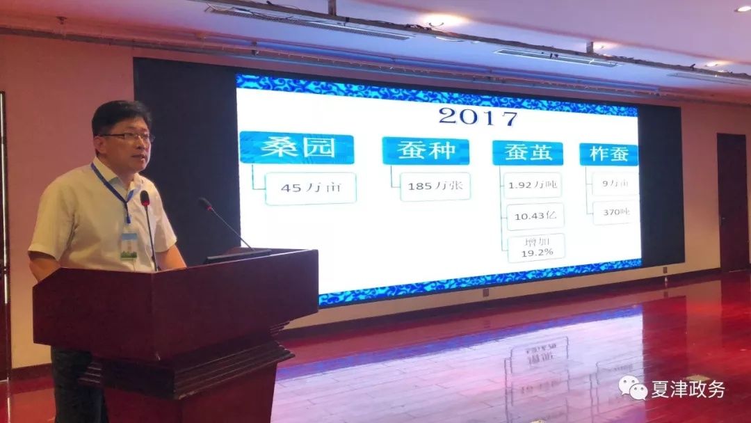 第三届中国果桑产业发展大会·夏津桑产业招商推介暨产品展览会成功举办 第三届中国果桑产业发展大会·夏津桑产业招商推介暨产品展览会成功举办