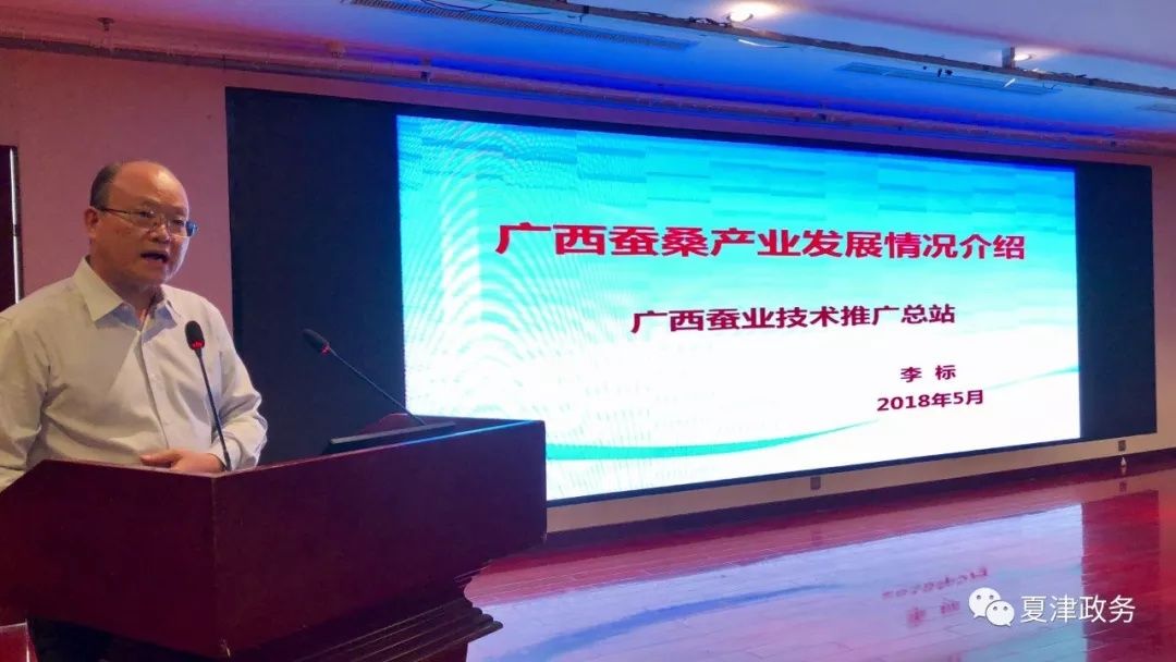 第三届中国果桑产业发展大会·夏津桑产业招商推介暨产品展览会成功举办 第三届中国果桑产业发展大会·夏津桑产业招商推介暨产品展览会成功举办