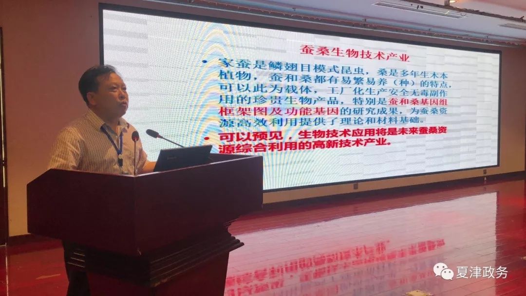 第三届中国果桑产业发展大会·夏津桑产业招商推介暨产品展览会成功举办 第三届中国果桑产业发展大会·夏津桑产业招商推介暨产品展览会成功举办