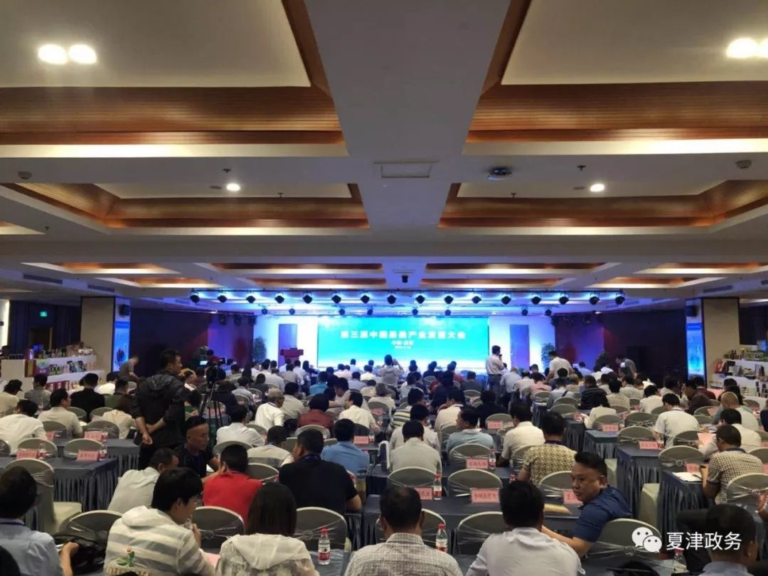 第三届中国果桑产业发展大会·夏津桑产业招商推介暨产品展览会成功举办 第三届中国果桑产业发展大会·夏津桑产业招商推介暨产品展览会成功举办