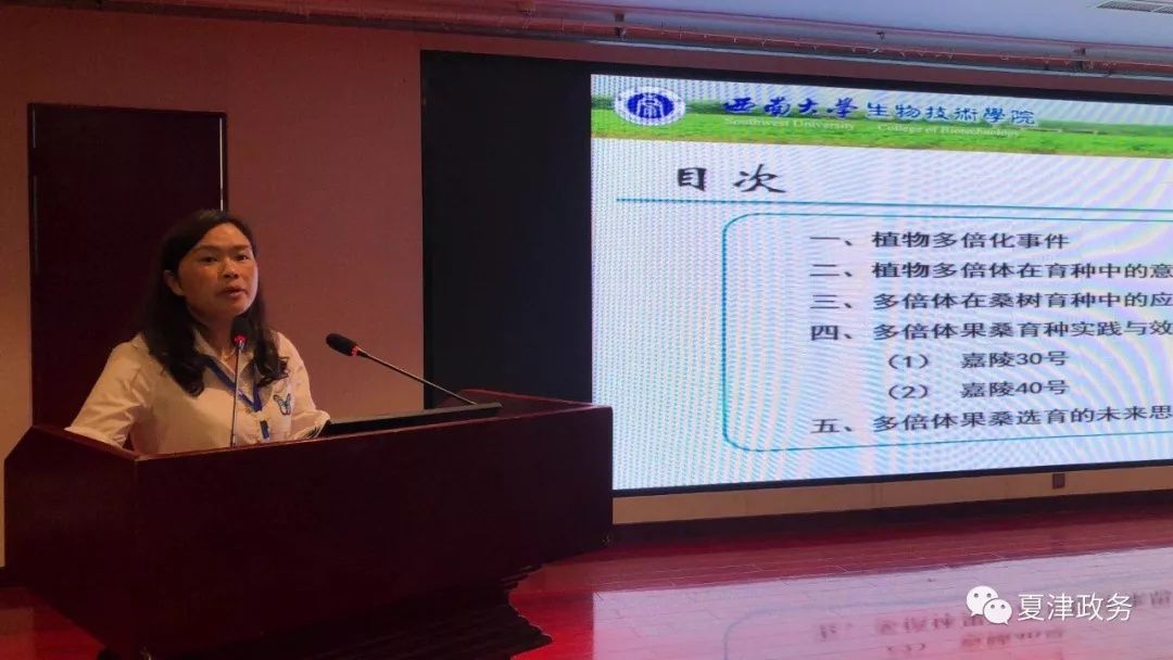 第三届中国果桑产业发展大会·夏津桑产业招商推介暨产品展览会成功举办 第三届中国果桑产业发展大会·夏津桑产业招商推介暨产品展览会成功举办
