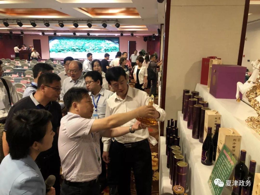 第三届中国果桑产业发展大会·夏津桑产业招商推介暨产品展览会成功举办 第三届中国果桑产业发展大会·夏津桑产业招商推介暨产品展览会成功举办
