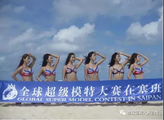 “中国机遇.全球共享”雪兰方冠名赞助2018全球超模大赛中国冠军赛 “中国机遇.全球共享”雪兰方冠名赞助2018全球超模大赛中国冠军赛