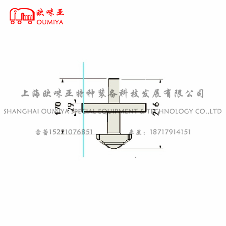 锁杆 023221AM-2