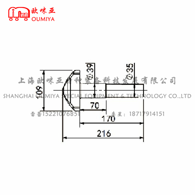 锁杆 023221AM-2