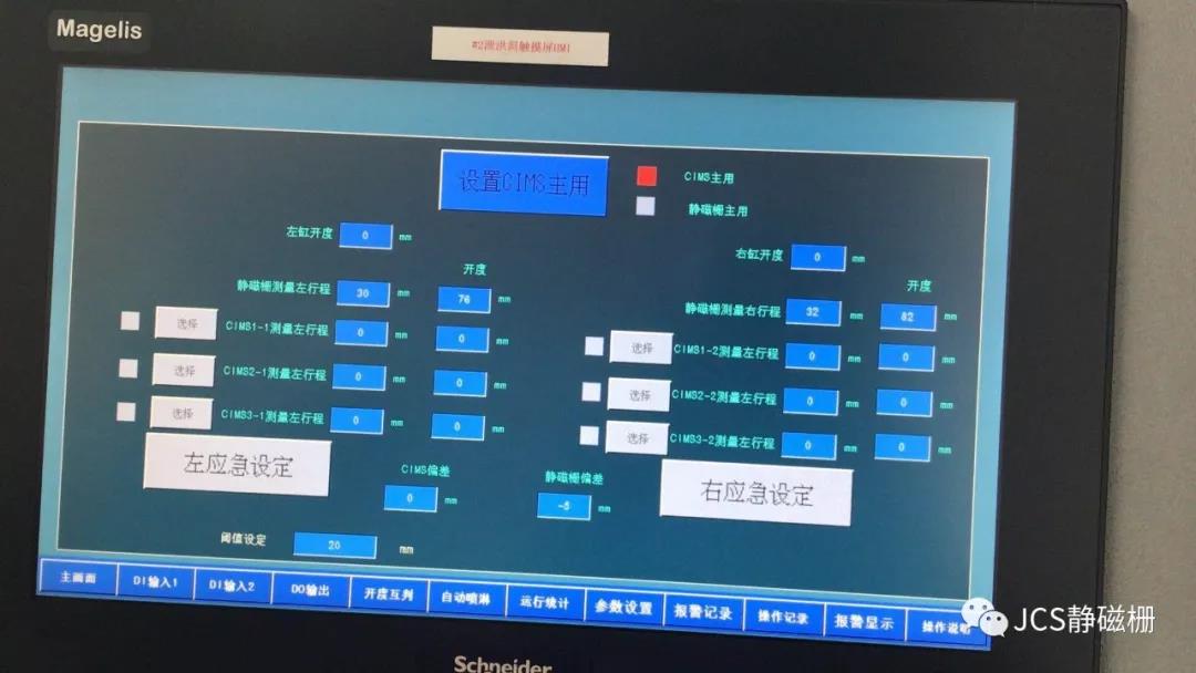 靜磁柵位移傳感器成功入駐雅礱江二灘水電站