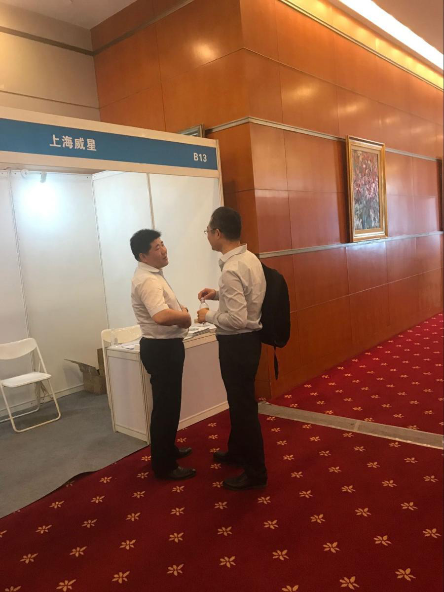 2017年上海市医师协会检验医师 分会年会暨海上检验医师论坛