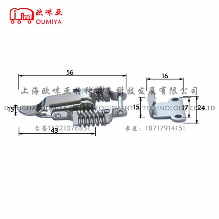 厢扣 042056CM/CS