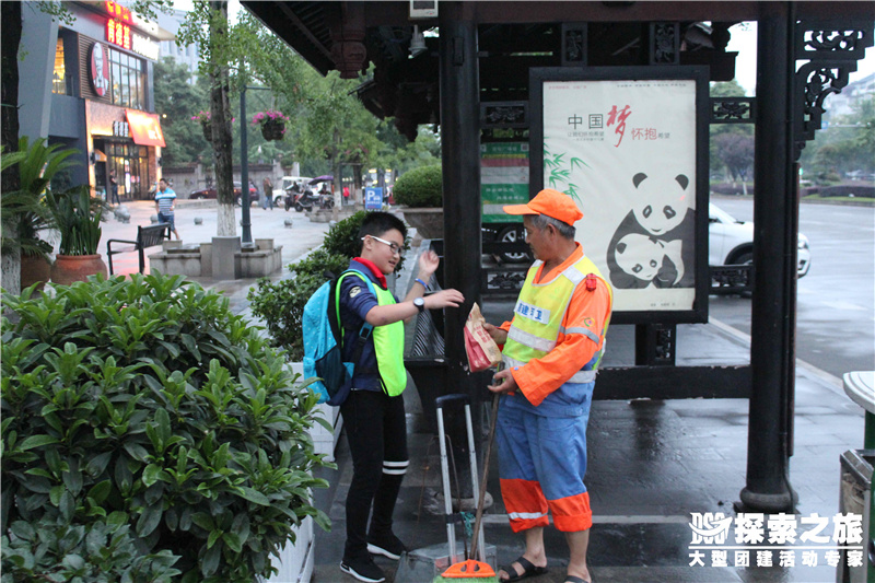 公益|一杯凉茶，感动中国