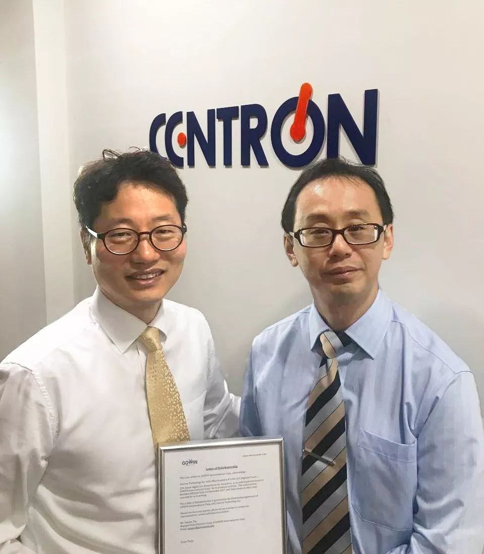 广东高云半导体科技股份有限公司签约Centron Technology Inc.为韩国授权代理商