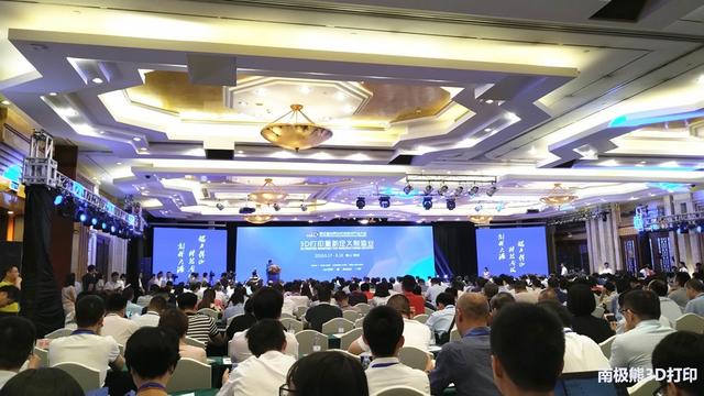 英国皇家工程院院士:用3D打印房子和飞机,最重要是材料 英国皇家工程院院士:用3D打印房子和飞机,最重要是材料
