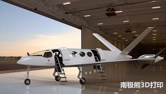 英国皇家工程院院士:用3D打印房子和飞机,最重要是材料 英国皇家工程院院士:用3D打印房子和飞机,最重要是材料