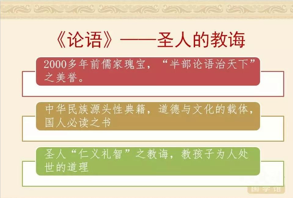 北京小夫子国学太仓馆品牌与经典课程体系及2018夏令营简介