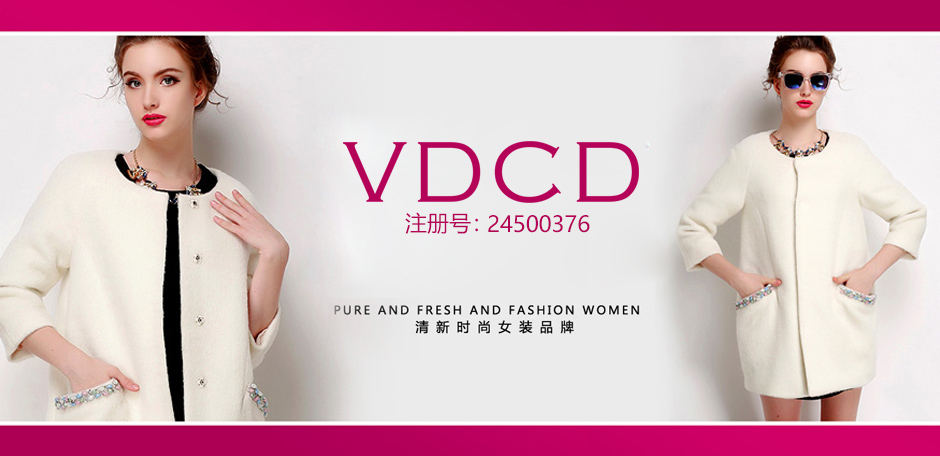 VDCD