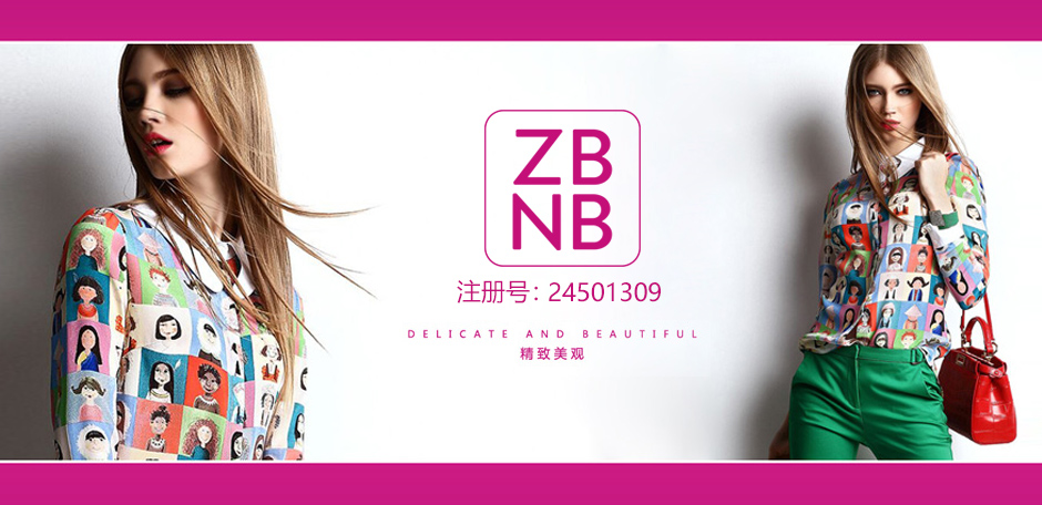 ZBNB