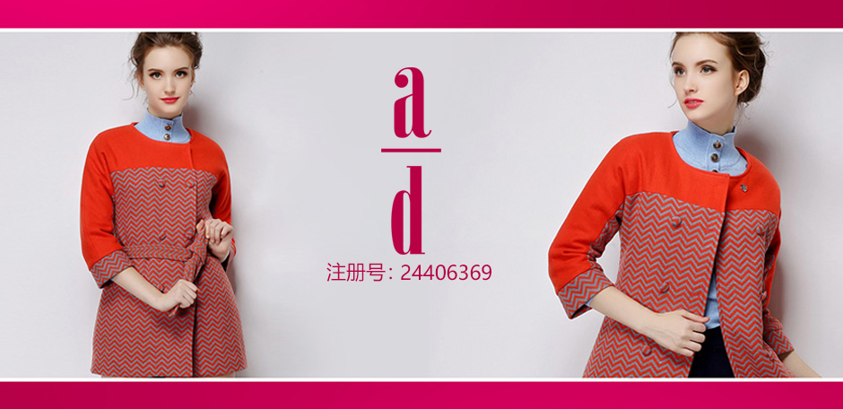 ad