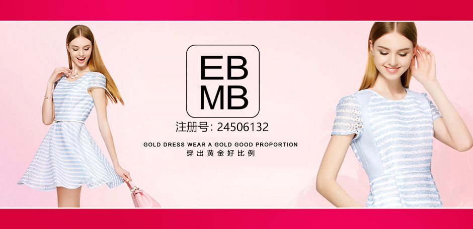 EBMB