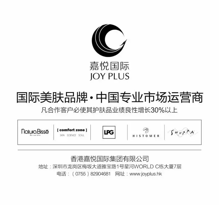 是谁的小手指还没给嘉悦国际投票哦？