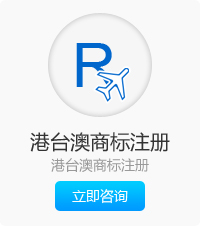 商标 商标
