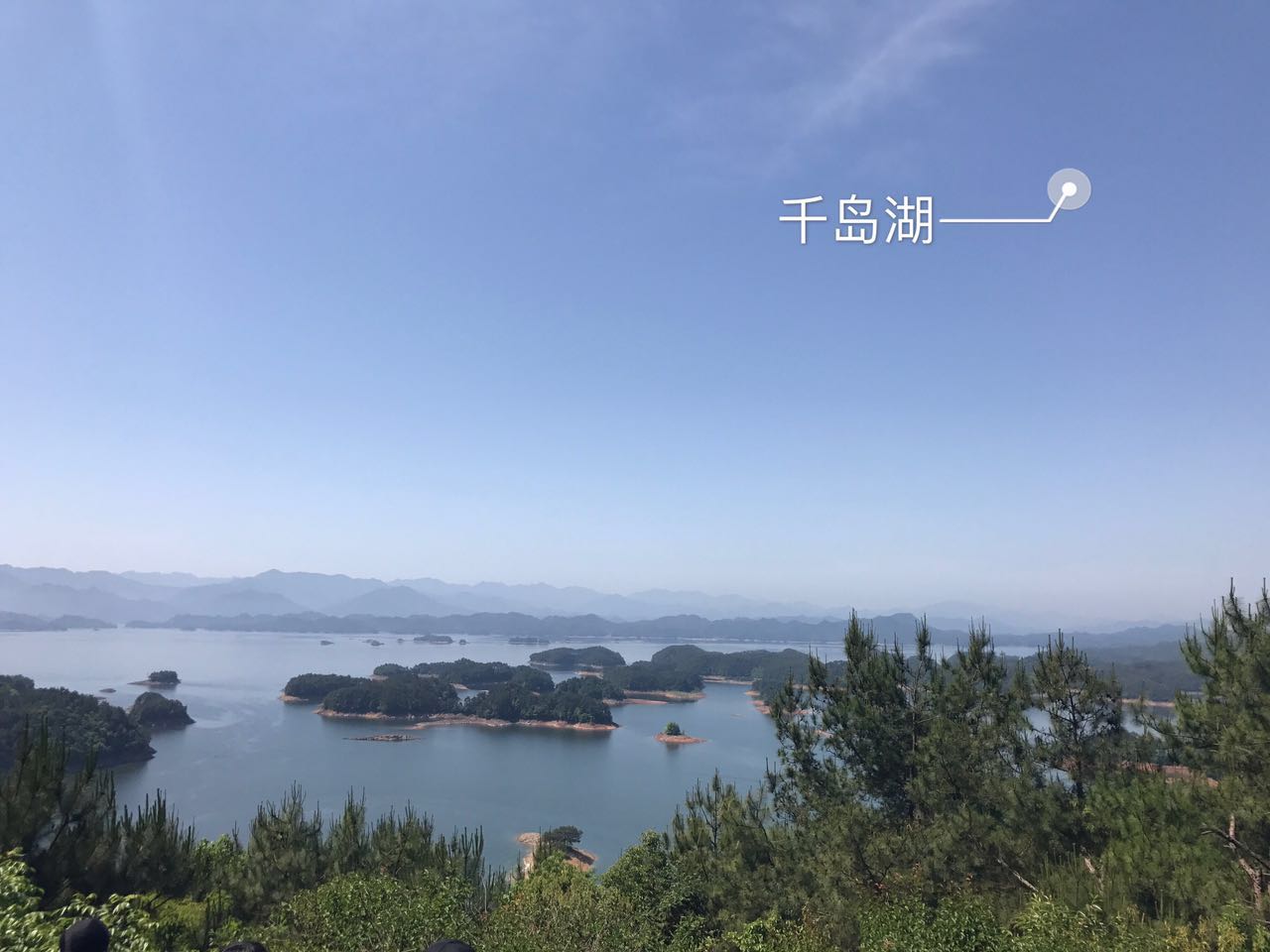 小管家员工及家属欢乐出行——瑶琳仙境、千岛湖