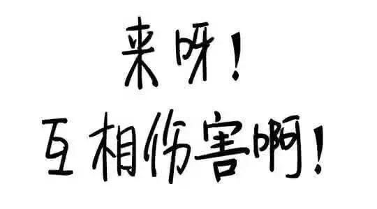 我走过最长的路，就是萌娃的套路 | 普世人文 