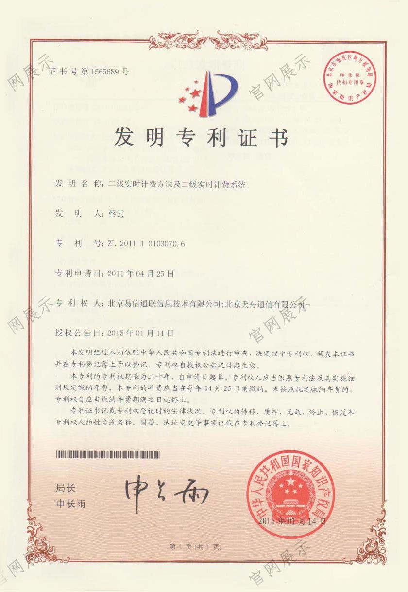 公司简介 公司简介