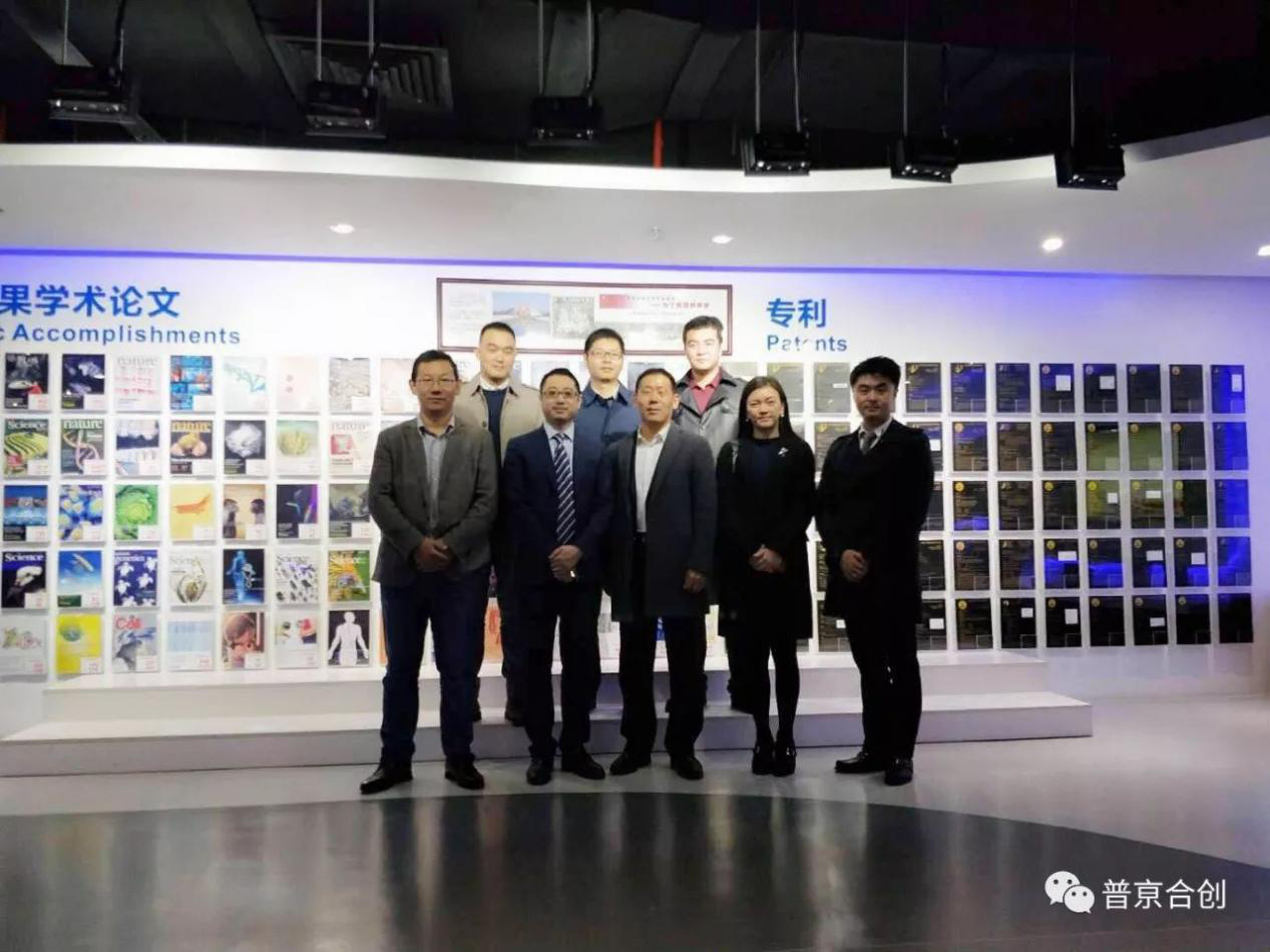 普京合创医疗健康产业基金再迎强军———普京合创VS华大共赢签署战略合作协议 普京合创医疗健康产业基金再迎强军———普京合创VS华大共赢签署战略合作协议