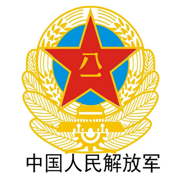 中国人民解放军标志图片