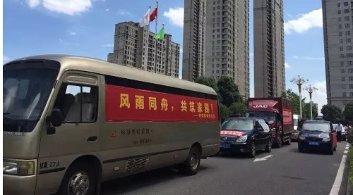 风雨同舟，共筑家园，奥莱在行动！