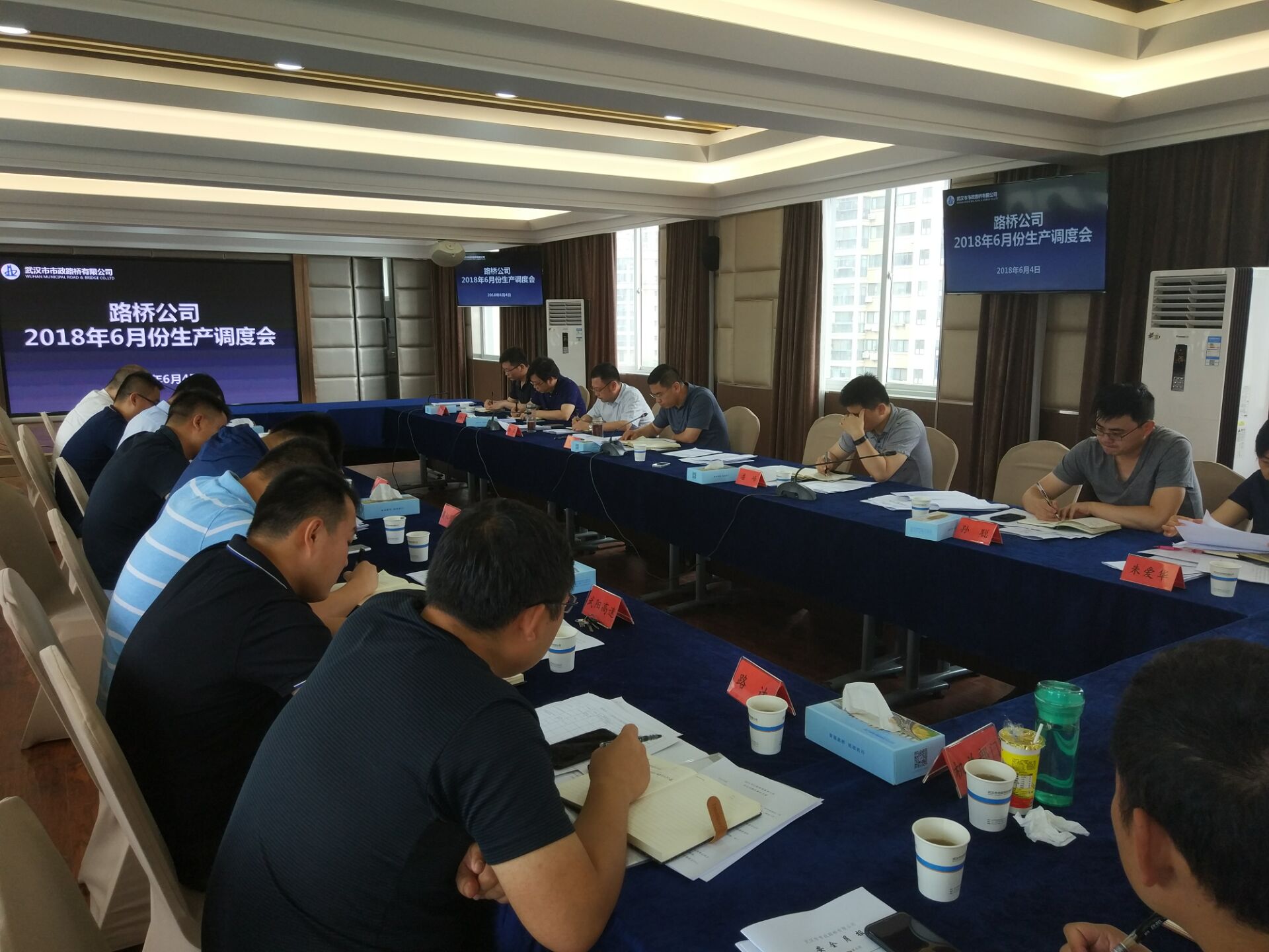 狠下決心、全力以赴沖刺二季度產(chǎn)值目標(biāo)