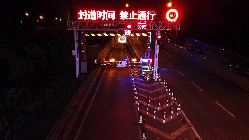 東湖隧道運(yùn)營管理部組織封道器、崗?fù)さ扰涮自O(shè)施驗收工作