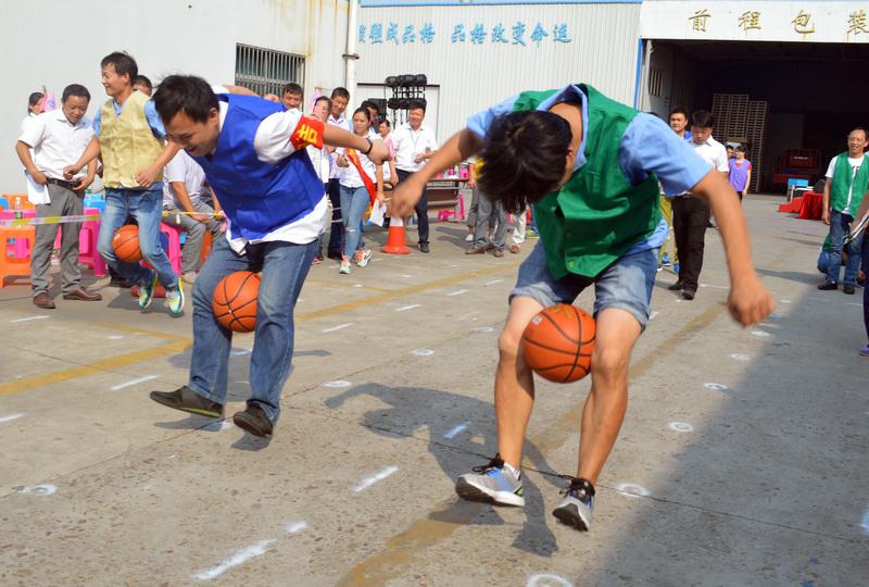 前程趣味運動會 美好生活樂無邊