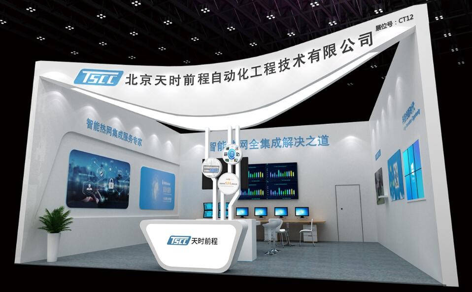 【Review】｜ Focus on TSCC booth of Shandong International HVAC Exhibition in 2018