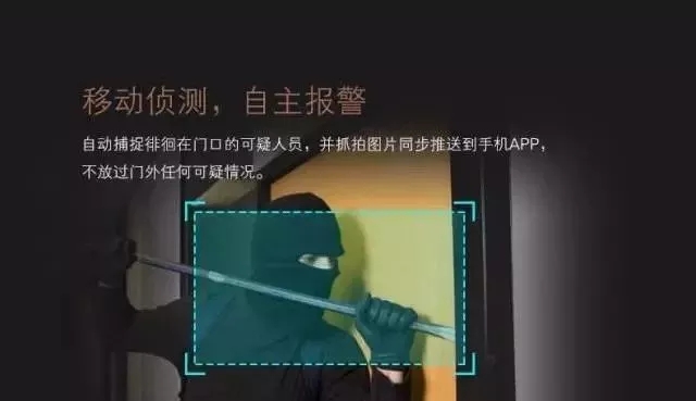 【小智君课堂】AI+安防,能碰撞出啥火花? 【小智君课堂】AI+安防,能碰撞出啥火花?