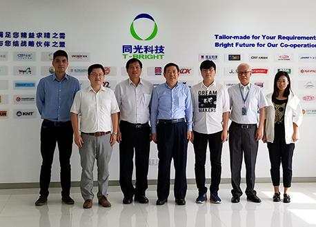 T-Bright Technology and Shanghai Jiao Tong University Achieve Laboratory Intention